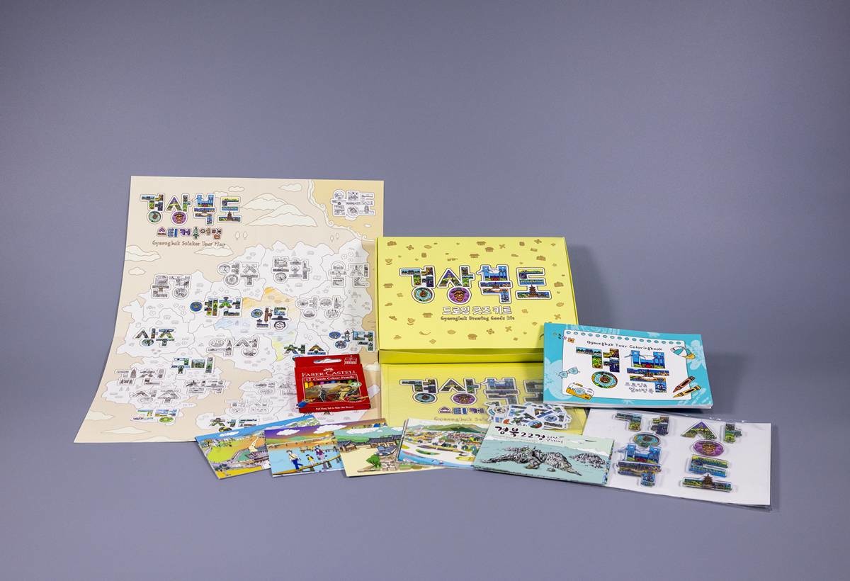 은상-'드로잉 굿즈 키트'