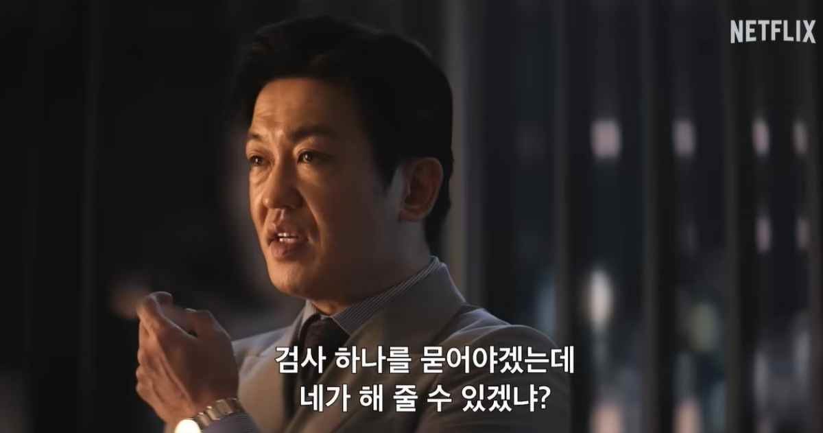 '이런 엿같은 사랑' 출연 배우 허성태 / '넷플릭스 코리아' 유튜브