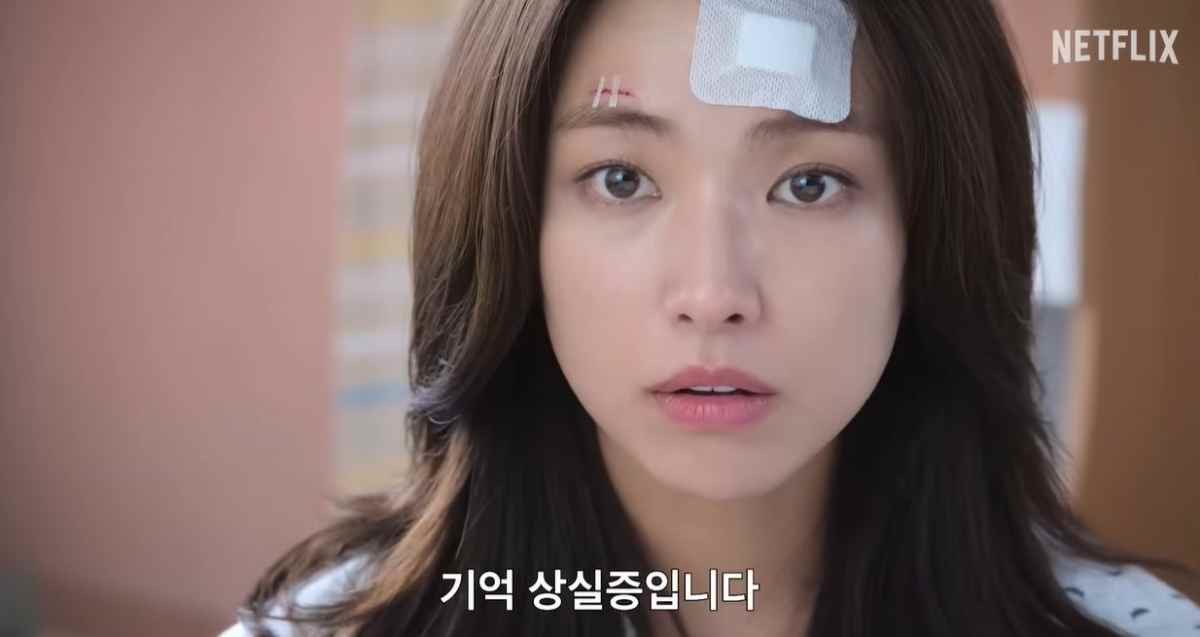 '이런 엿같은 사랑' 출연 배우 하영 / '넷플릭스 코리아' 유튜브