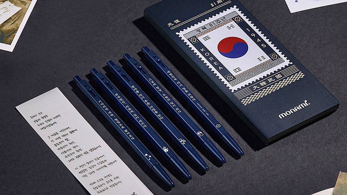 독립운동가 4인의 정신을 볼펜에?… 소장 욕구 일으키는 '광복절 한정판' 굿즈 나왔다