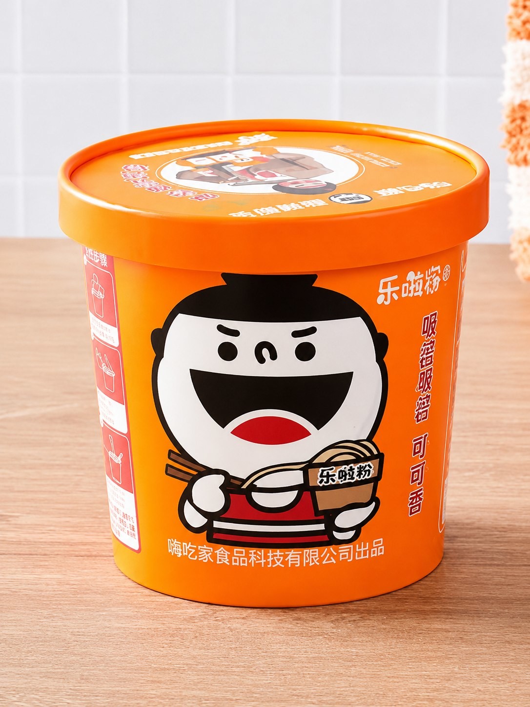 해츠쟈 쏸라펀 마라탕 / 다이소 공식 홈페이지