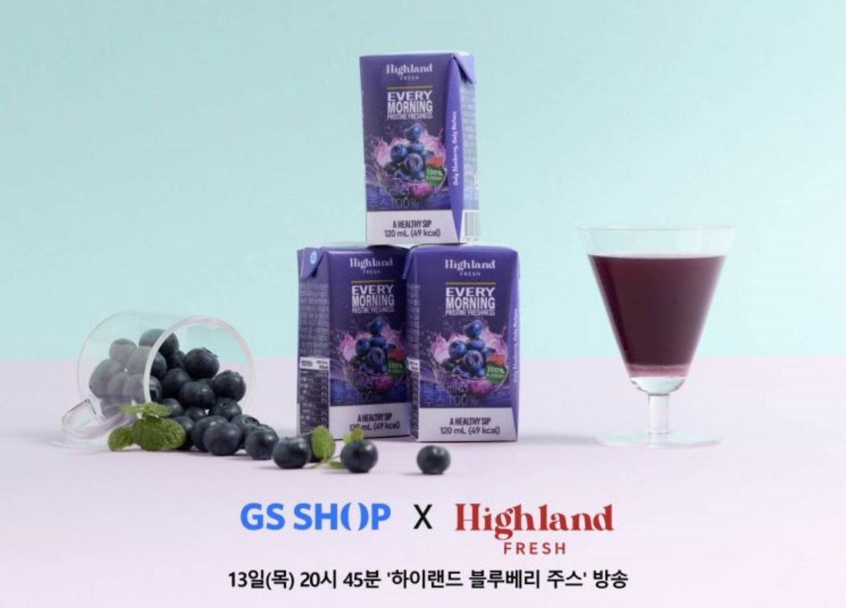 GS샵 제공