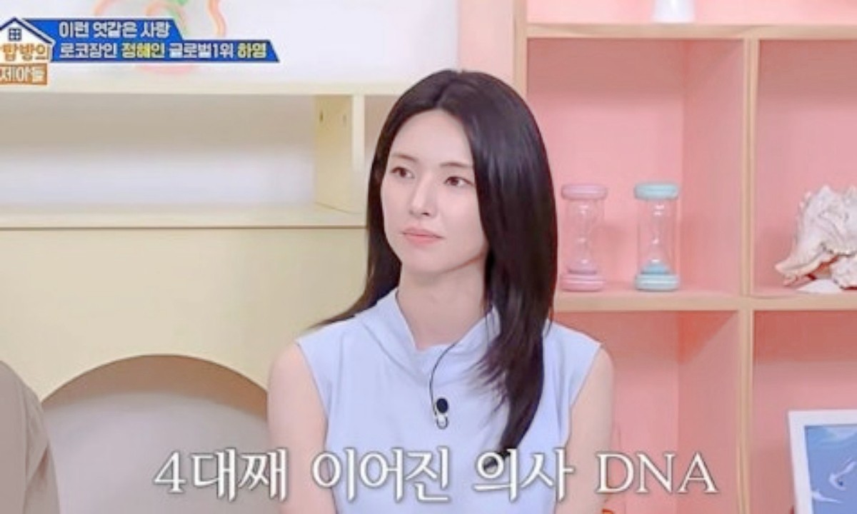 4대째 의사 가문이라고 소개된 하영 집안. / KBS2 '옥탑방 문제아들'