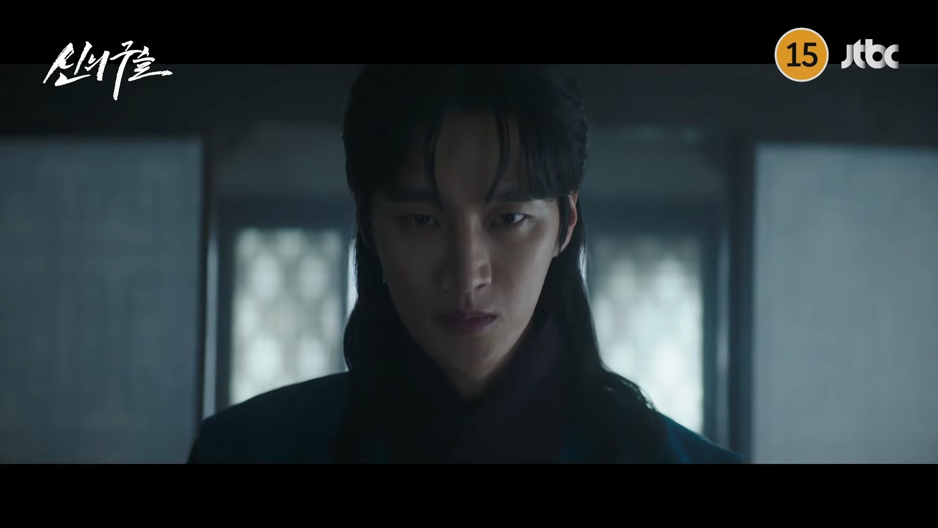 '신의 구슬' 1차 티저. / 유튜브 'JTBC Drama'