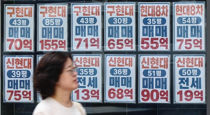기사의 이해를 돕기 위한 사진 / 뉴스1