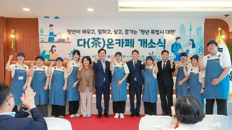 11일 갑천생태호수공원 커뮤니티센터 1층에서 청년자활사업단이 운영하는 ‘다(茶)온카페’ 개소식에는 허태정 대전시장과 전문학 서구청장을 비롯해 시의원과 구의원, 자활사업 관계자, 시민 등 300여 명이 참석해 청년들의 새로운 출발을 축하했다./사진=대전시