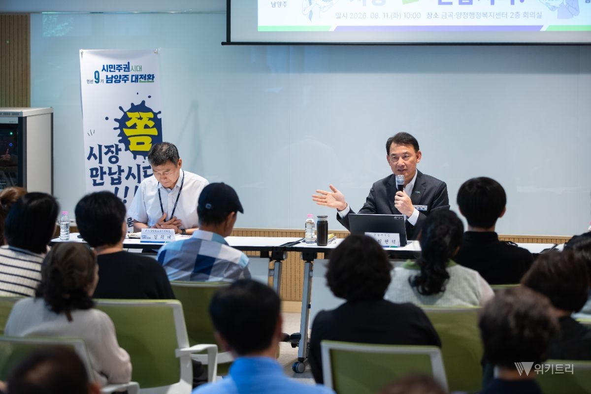 최현덕 시장이 금곡동에서 열린 ‘시장 좀 만납시다’에서 주민들과 지역 현안에 대해 의견을 나누고 있다