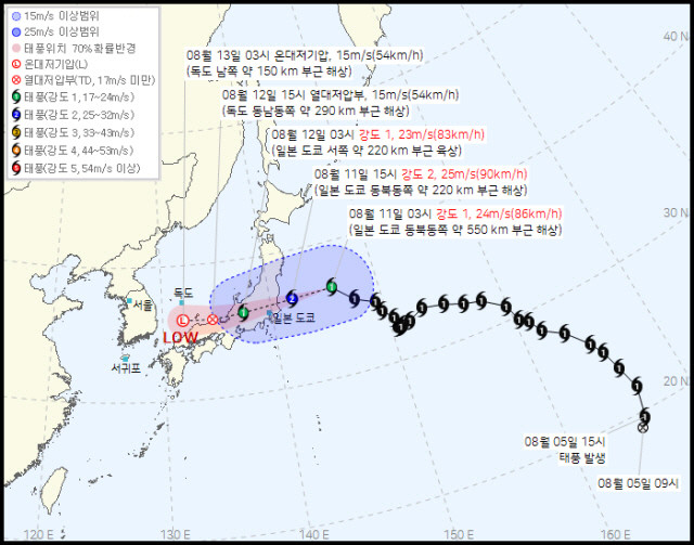 제15호 태풍 '찬홈' 예상 이동 경로 / 기상청