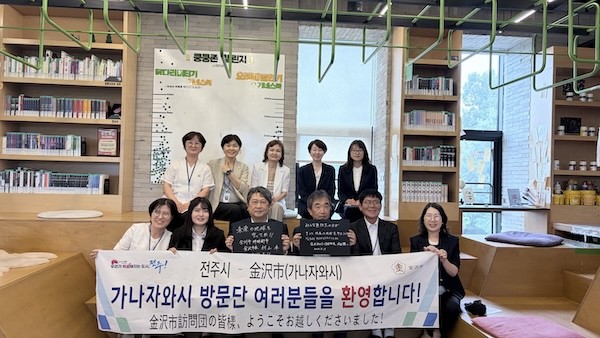 정책 교류 간담회 및 MoU 갱신 체결식 / 전주시