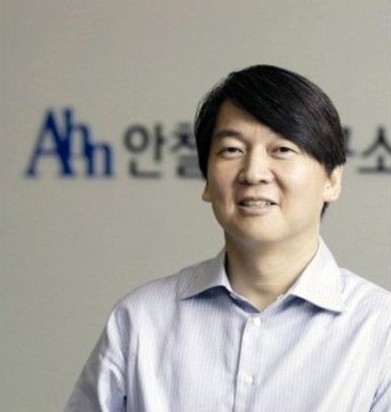 안철수 전 국민의당 대표가 4일 저녁 대전 중구 한밭체육관에서 열린 완전국민경선 대선후보 선출대회에서 국민의당 제19대 대통령선거 후보로 선출됐다. 사진은 안랩에서 근무하는 안철수 후보의 모습. (안철수캠프 제공) 2017.4.4/뉴스1