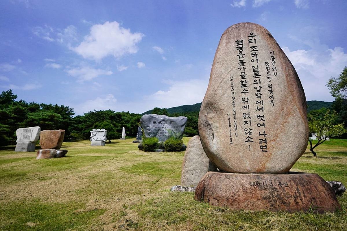 독립기념관. / 한국관광공사(촬영 : 노희완)