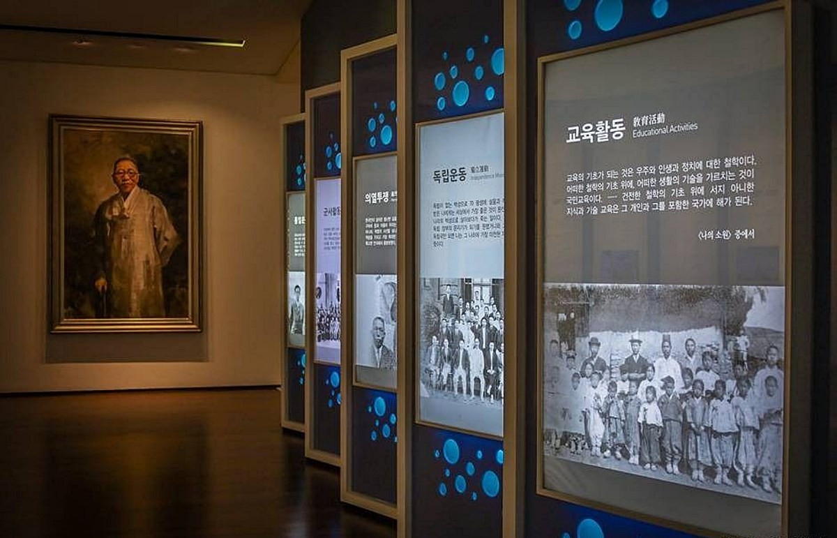 백범김구기념관. / ⓒ한국관광콘텐츠랩