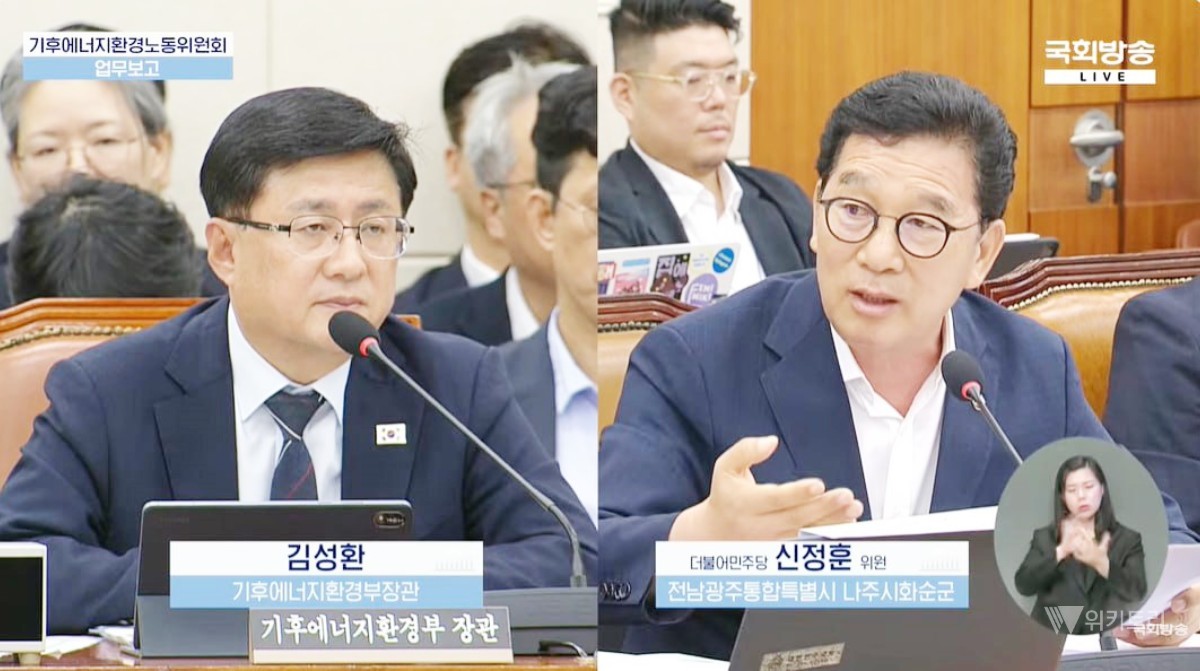 신정훈 국회의원 “호남 반도체, 속도보다 상생이 먼저”