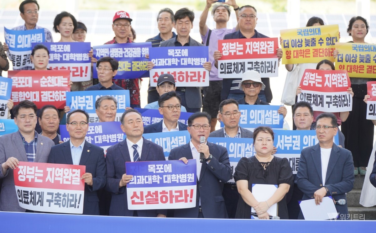 전남광주통합특별시 서부권 정·관계 인사와 시민사회단체가 양 대학을 향해 조속한 통합 결정을 촉구하고 나섰다. / 목포시