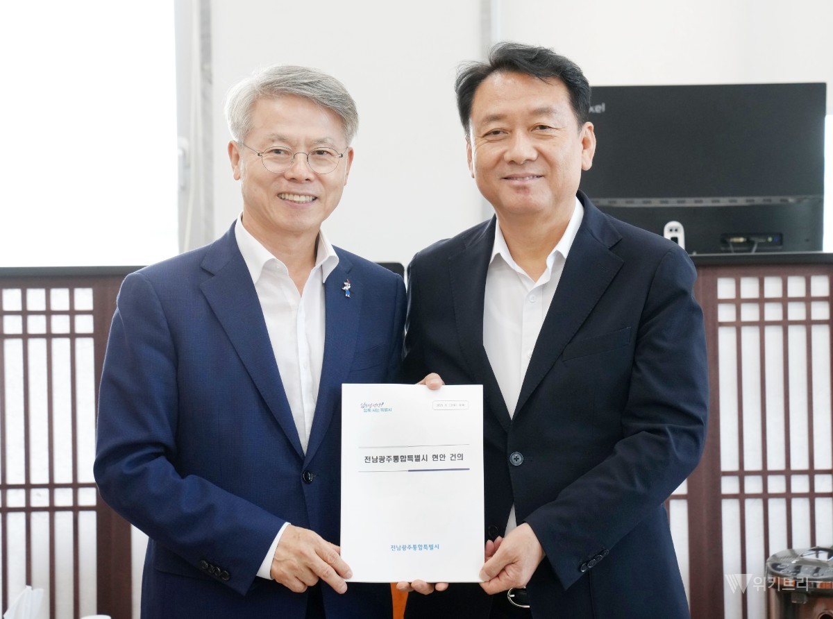 민형배 전남광주통합특별시장이 11일 서울 국회에서 이광재 국회 예산결산특별위원장과 면담을 갖고 시 핵심 현안 및 2027년도 주요사업 추진을 위한 국비 지원을 건의 및 협조를 요청하고 있다./전남광주통합특별시