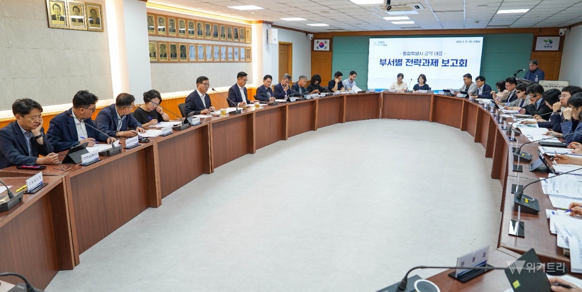 목포시는 11일 시청 상황실에서 강성휘 시장 주재로 ‘통합특별시 공약 대응 전략보고회’를 열고 통합특별시 공약안과 연계해 발굴한 37개 대응과제의 추진 방향과 정책 반영 전략을 점검했다. / 목포시