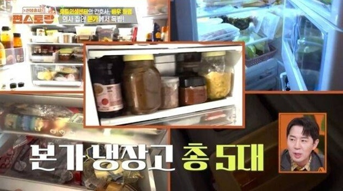 KBS 2TV '신상출시 편스토랑'