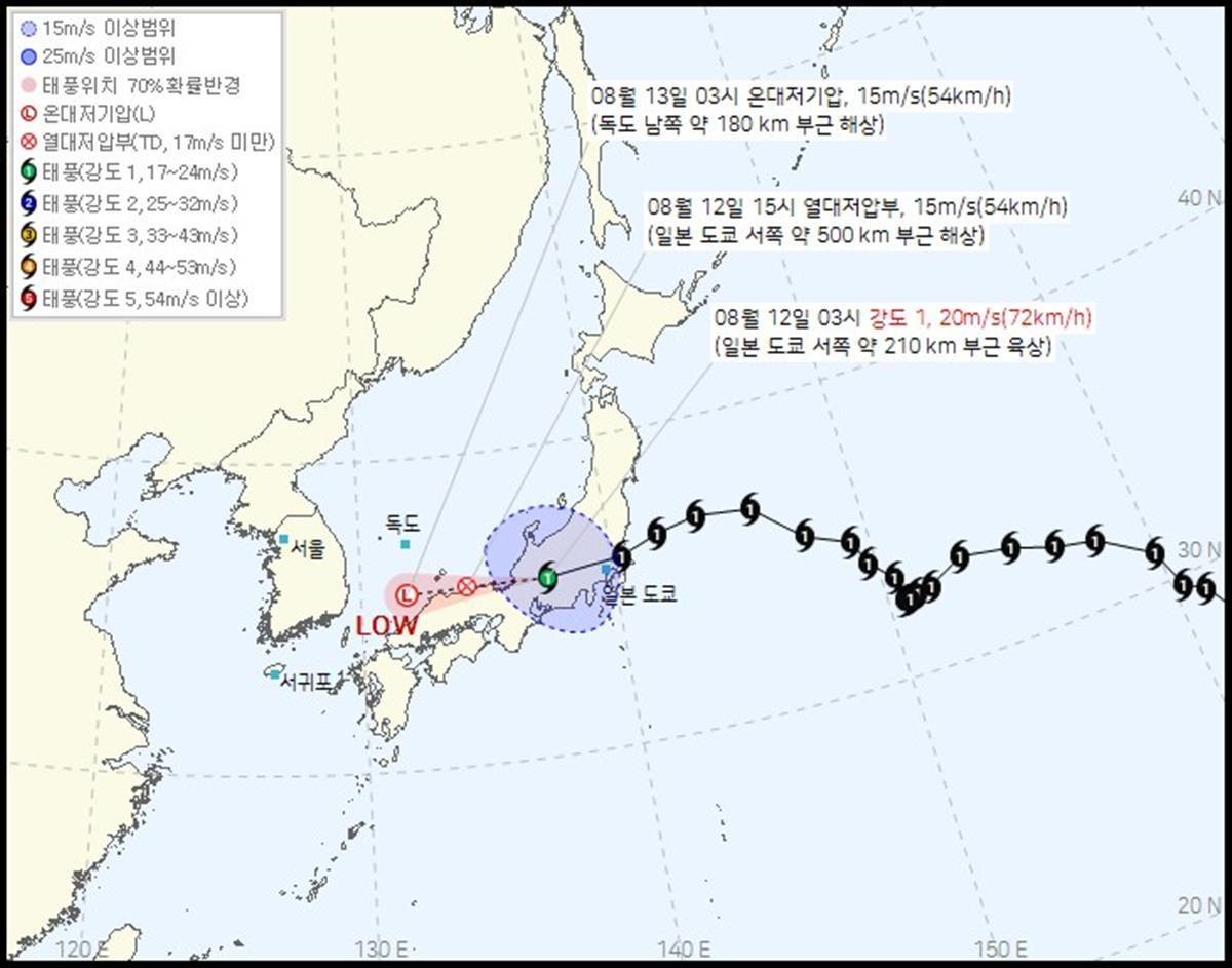 제 15호 태풍 찬홈(CHAN-HOM) 2026년 08월 12일 04시 00분 발표 / 기상청