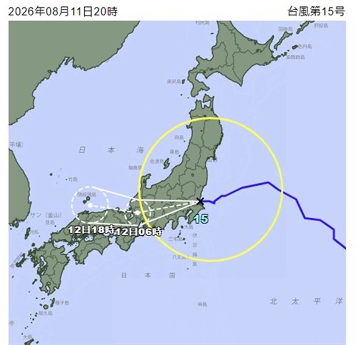 제15호 태풍 찬홈 일본 이바라키현 상륙 / 일본 기상청 홈페이지 캡처, 연합뉴스
