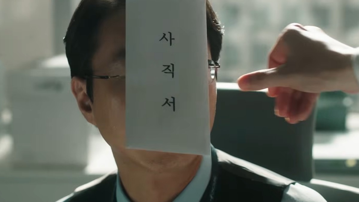 '로또 1등도 출근합니다' 티저 예고. / TVING