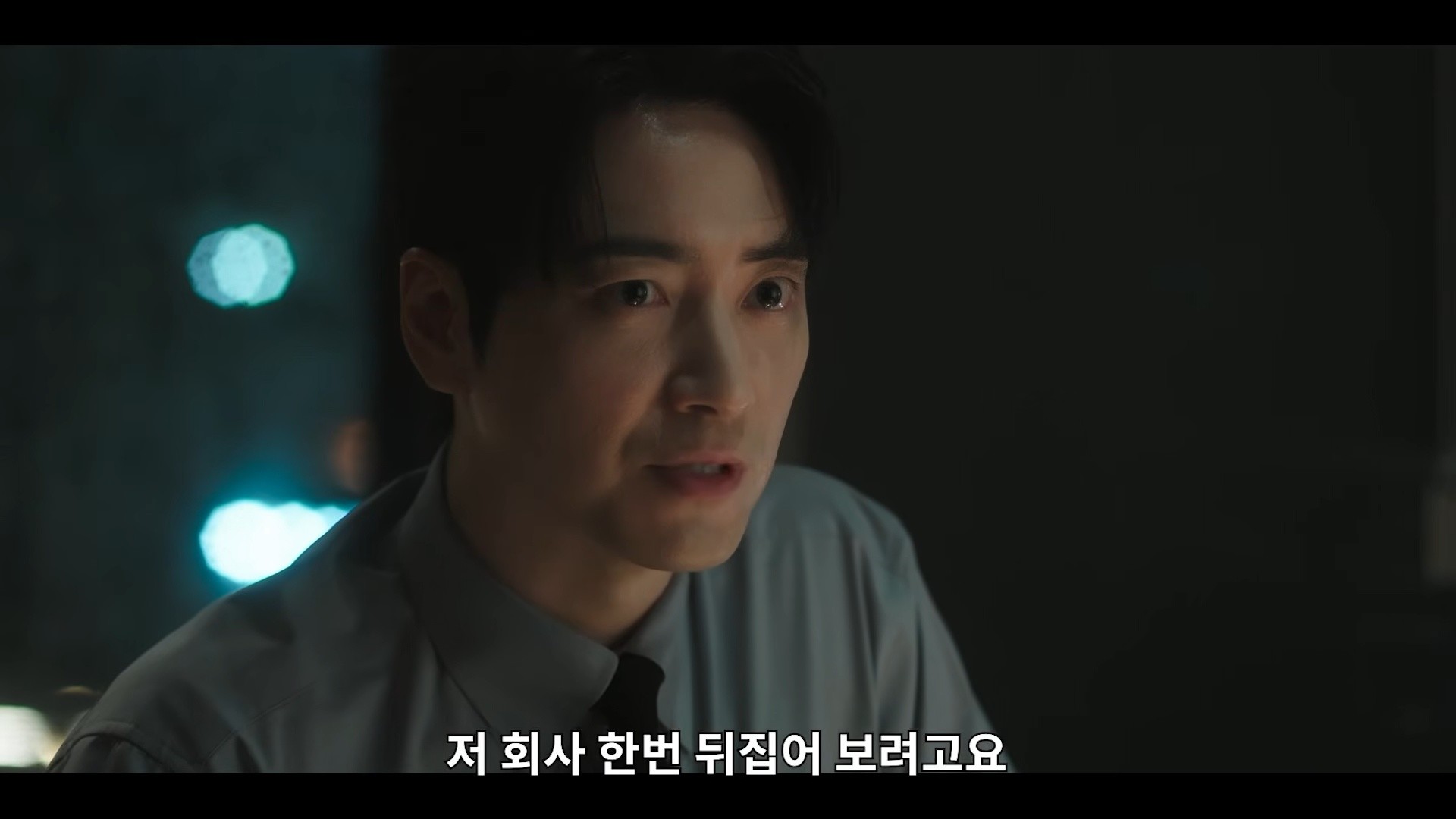 '로또 1등도 출근합니다' 티저 예고. / TVING