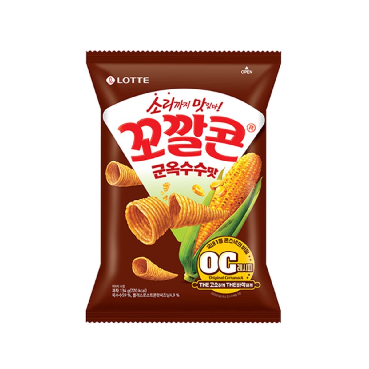 꼬깔콘 군옥수수맛. / 롯데웰푸드 제공