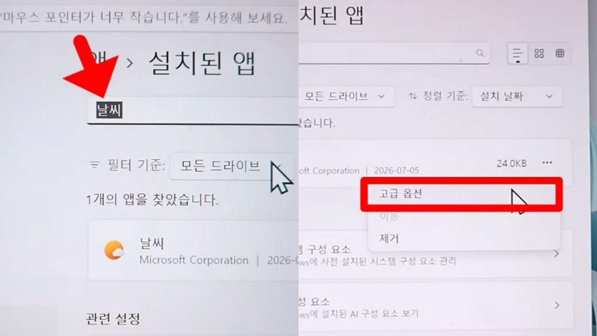 유튜브 '1분미만'