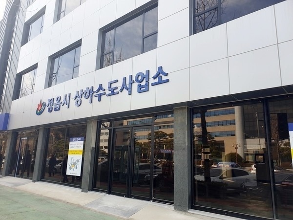 시설관리부터 경영개선까지 고른 성과…정읍 하수도 ‘최우수’