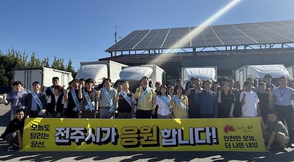 배송 전 쉼표, 전주시, 택배 현장에 ‘안전 배달’