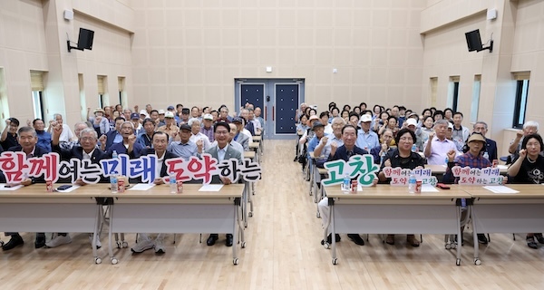 고창군, 국가유공자 위한 ‘보훈단체 복지지원사업’ 개강식 열려