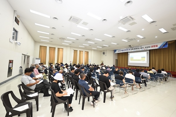 남원시, 2027년 외국인 계절근로자 사업설명회 개최