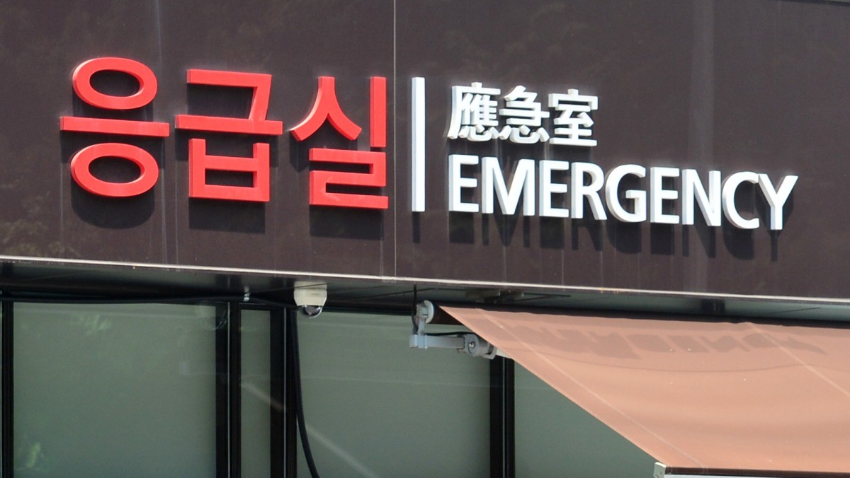기사의 이해를 돕기 위한 사진 / 뉴스1