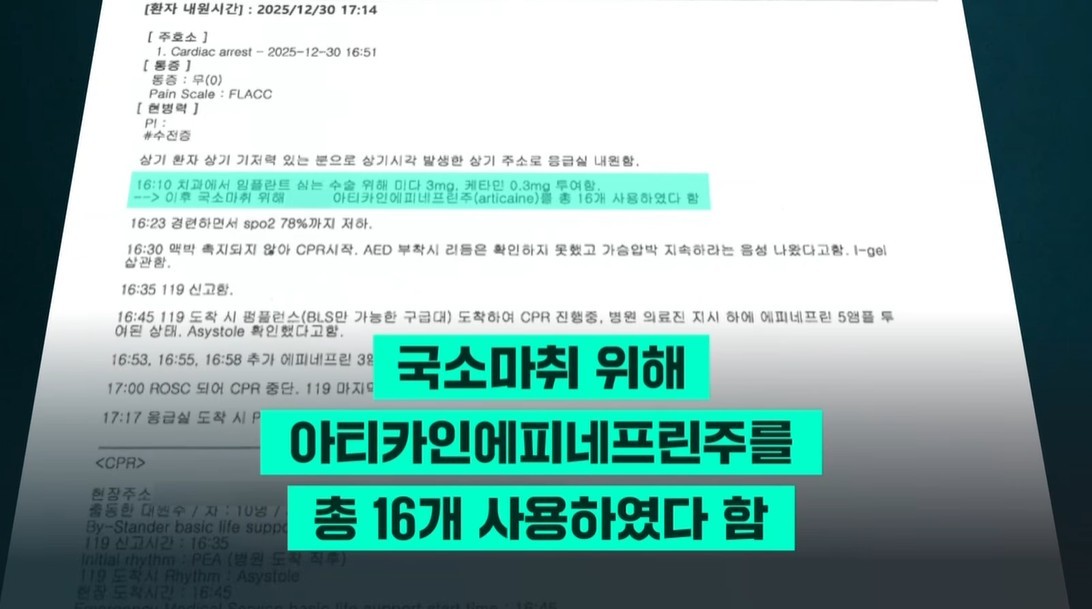 유튜브 'MBN News'