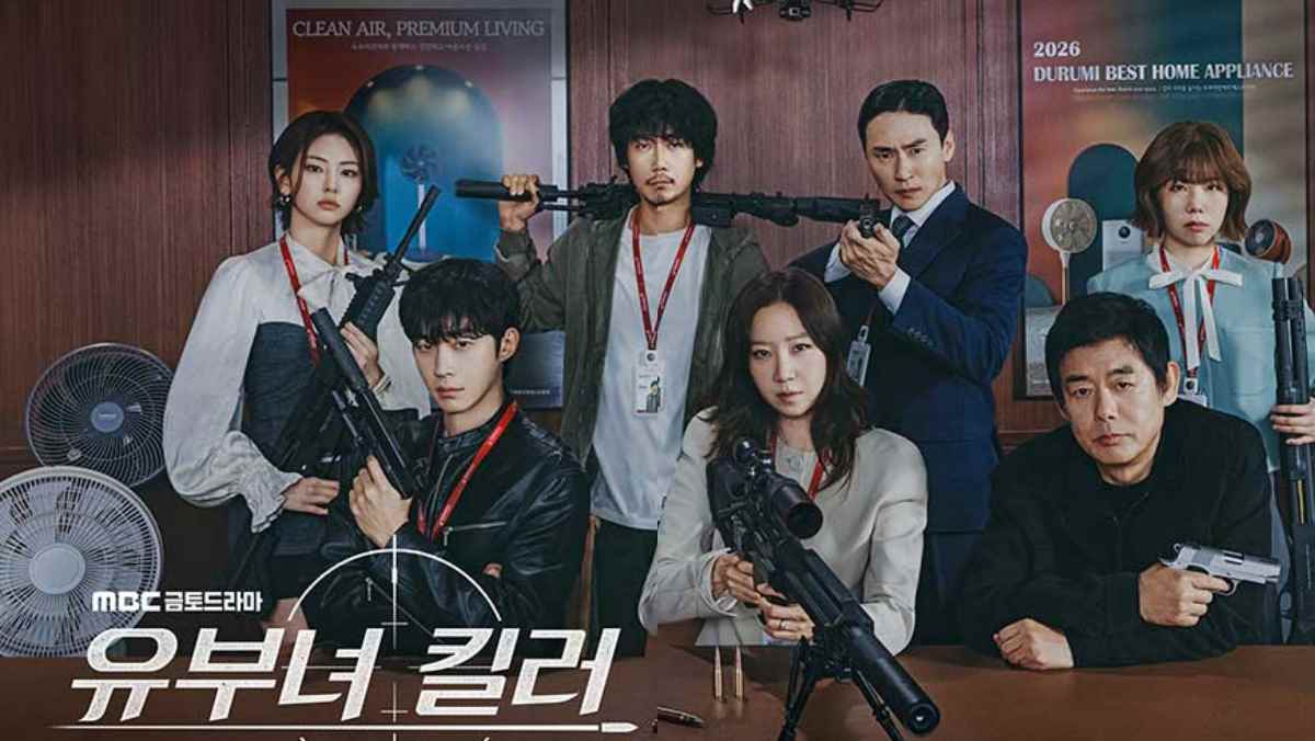 '유부녀 킬러' 줄거리·등장인물관계도 살펴보니… 유보나·권태성 숨겨진 관계