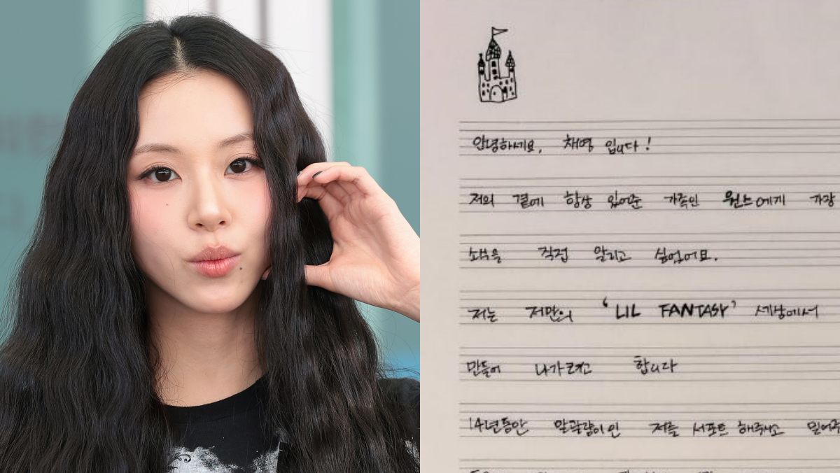 '트와이스' 정연 이어 채영도 JYP 떠난다…그룹 활동은?