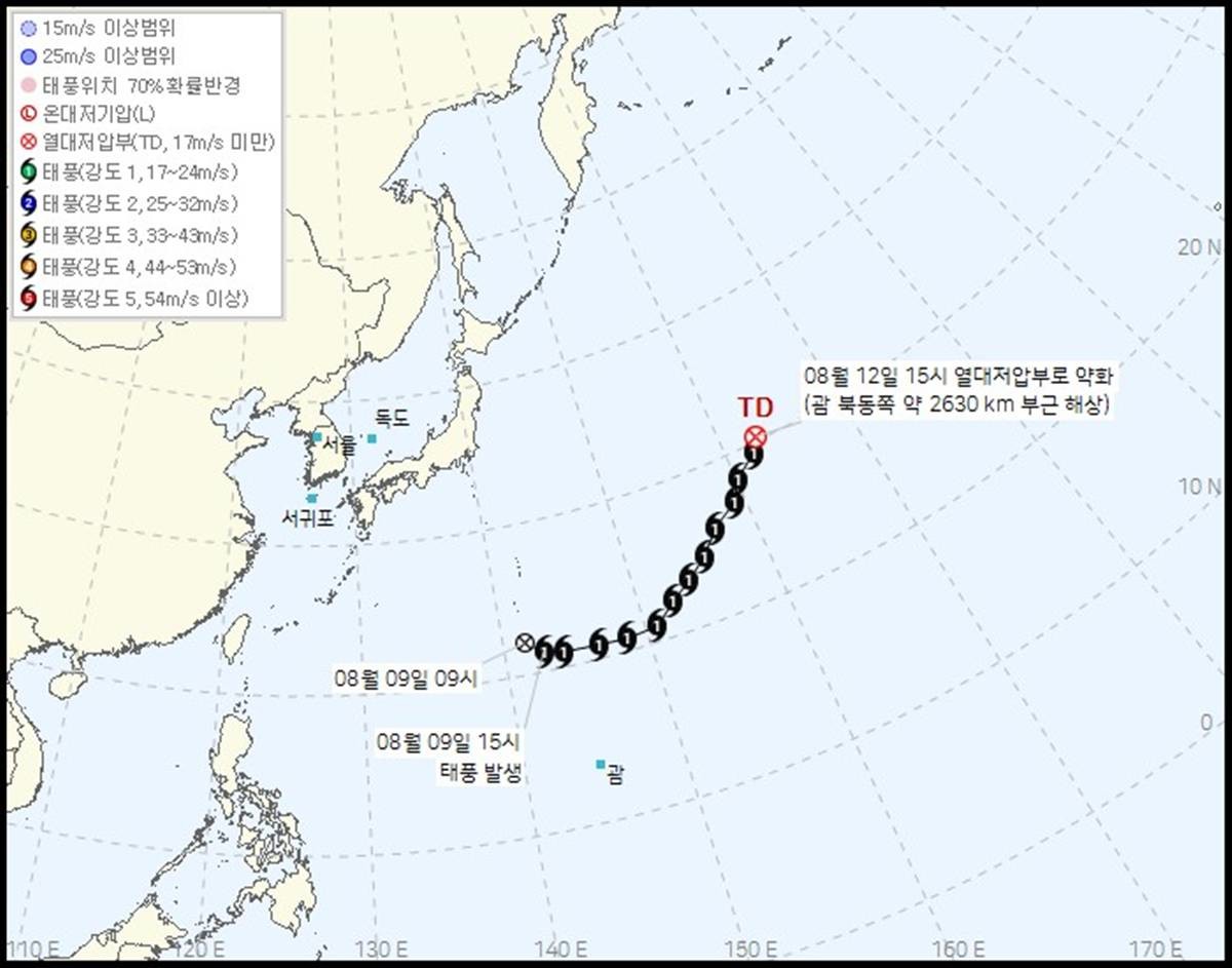 제 16호 태풍 페이러우(PEILOU) 2026년 08월 12일 16시 20분 발표 / 기상청