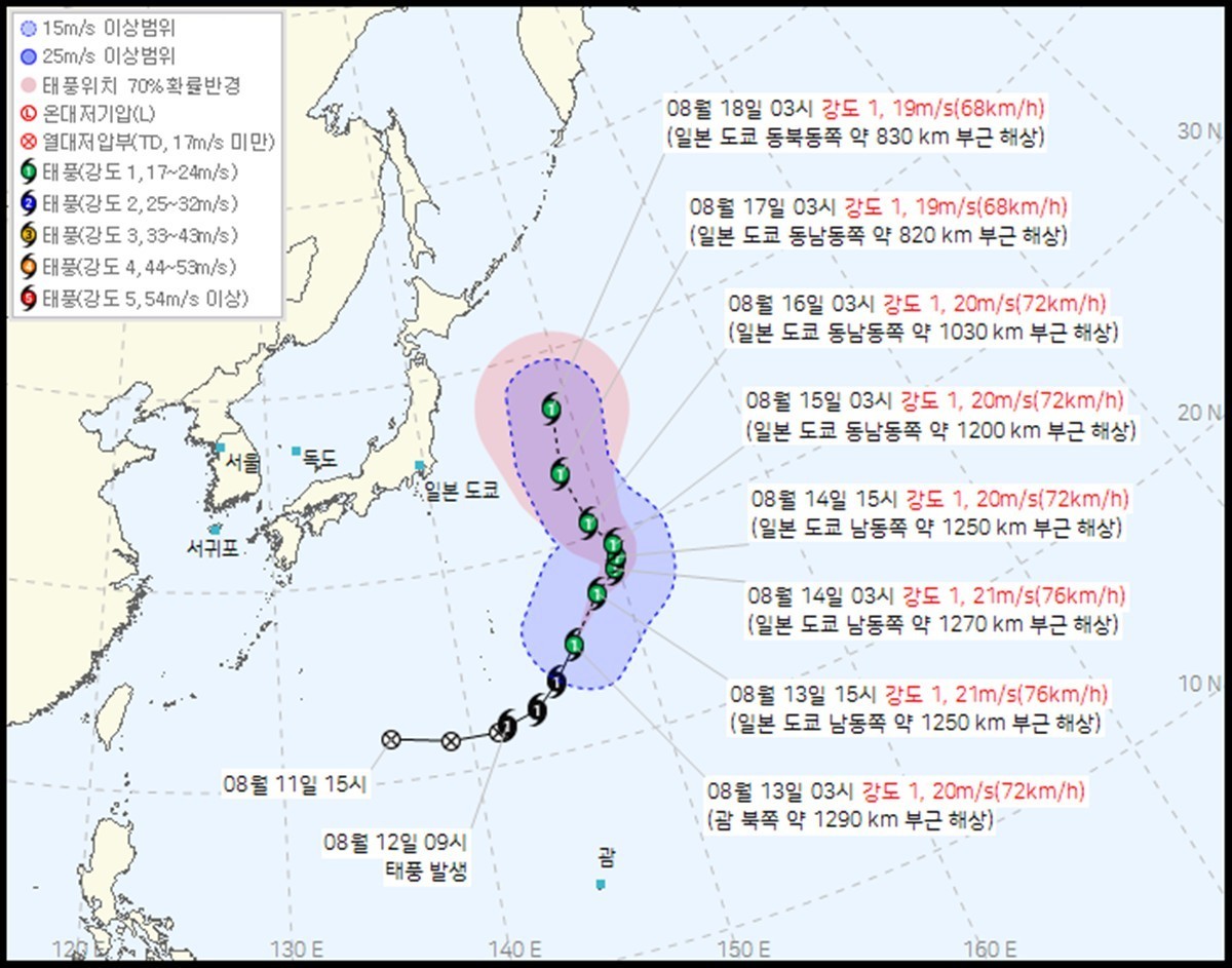 제 17호 태풍 낭카(NANGKA) 2026년 08월 13일 04시 00분 발표 / 기상청