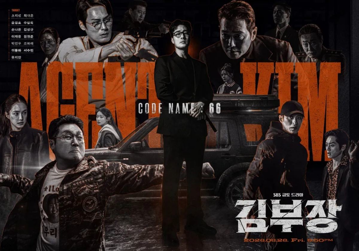 드라마 '김부장' 포스터 / SBS