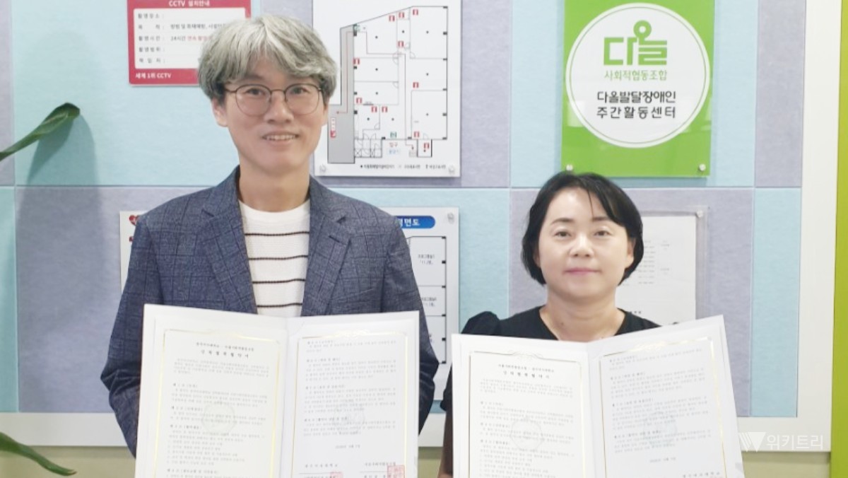 광주여대, ‘마음교육’ 현장 중심 인재 양성 나선다