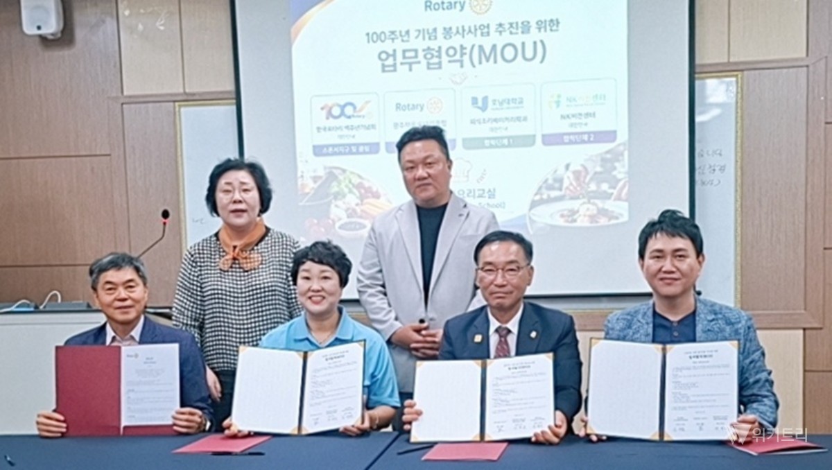 호남대, 이주민 자립 돕는 ‘K푸드 교육’ 본격화