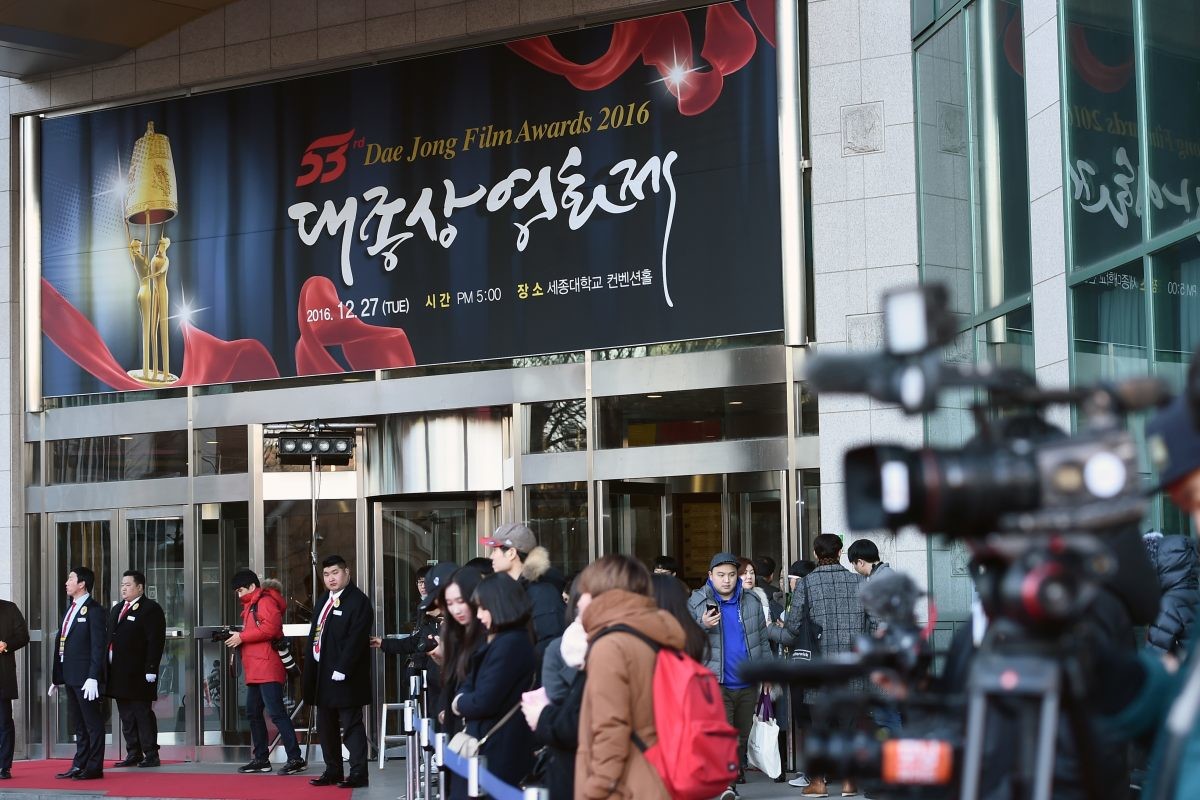제53회 대종상 영화제 레드 카펫 행사 준비 모습. / 뉴스1