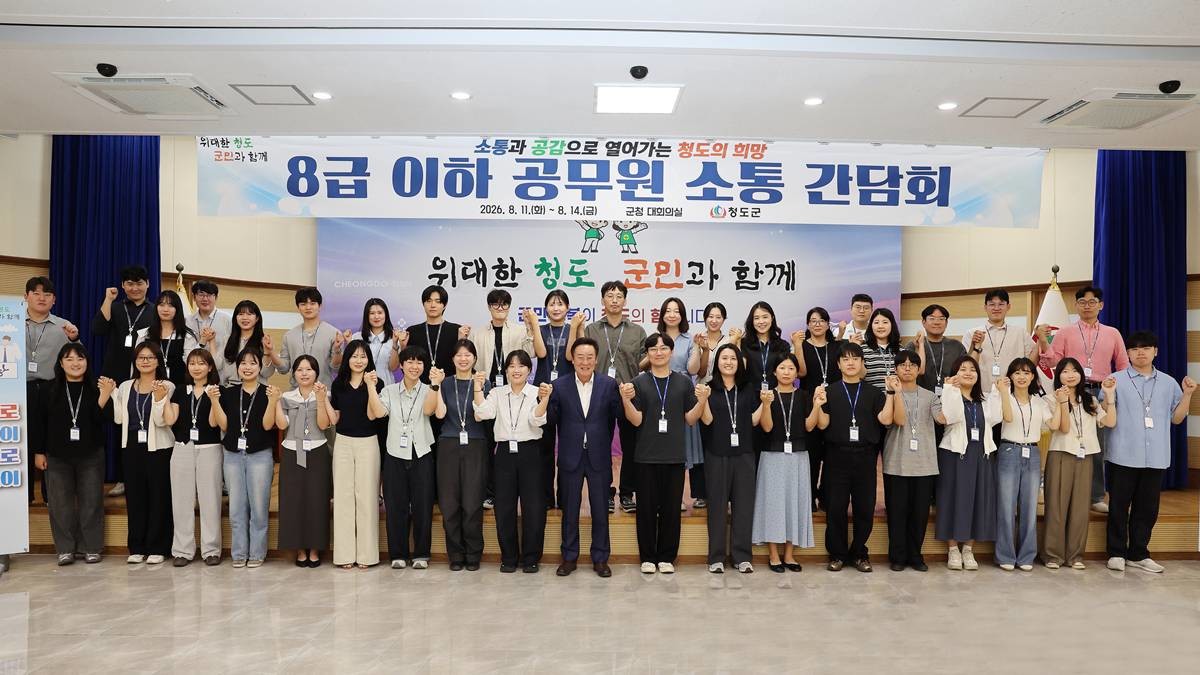 박권현 청도군수가 8급이하 실무직원이 참여하는 소통 간담회를 연이어 개최하면서 직원들의 호응을 얻고 있다/청도군