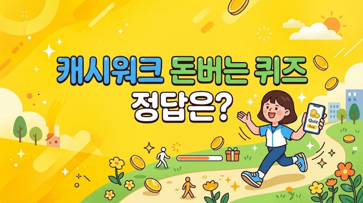 기사 이해를 돕기 위해 AI툴로 생성한 자료사지니