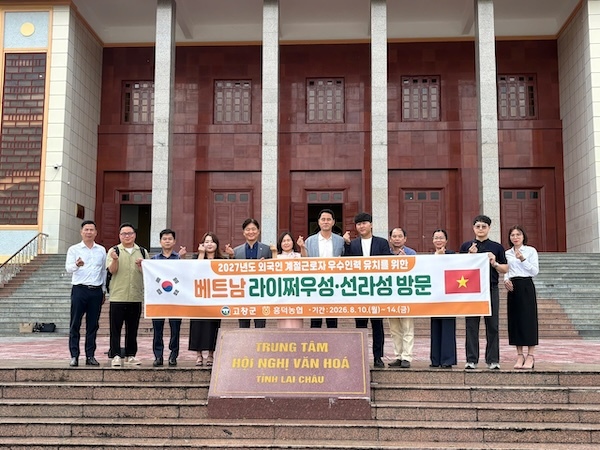 고창군, 베트남 외국인 계절근로자 새로운 송출지역 찾는다…“우수인력 안정적 확보”