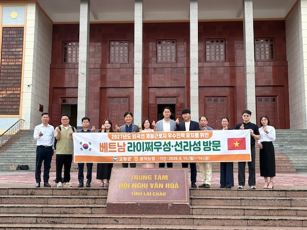 고창군 베트남 출장단, 라이쩌우,선라성 방문 / 고창군