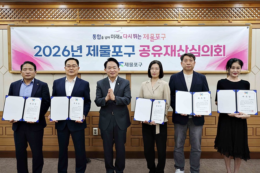 김찬진 제물포구청장, 공유재산심의회 위원 6명 위촉