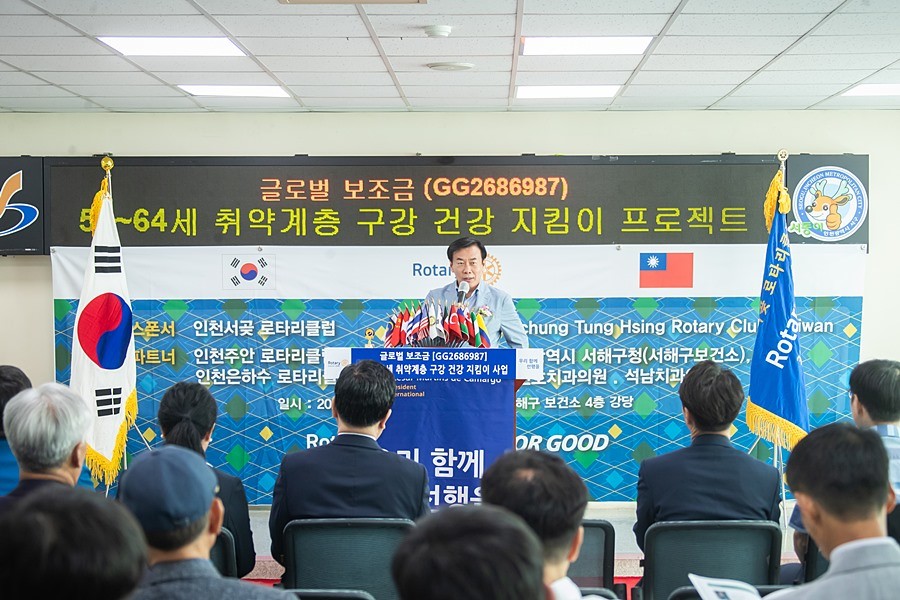 구재용 서해구청장