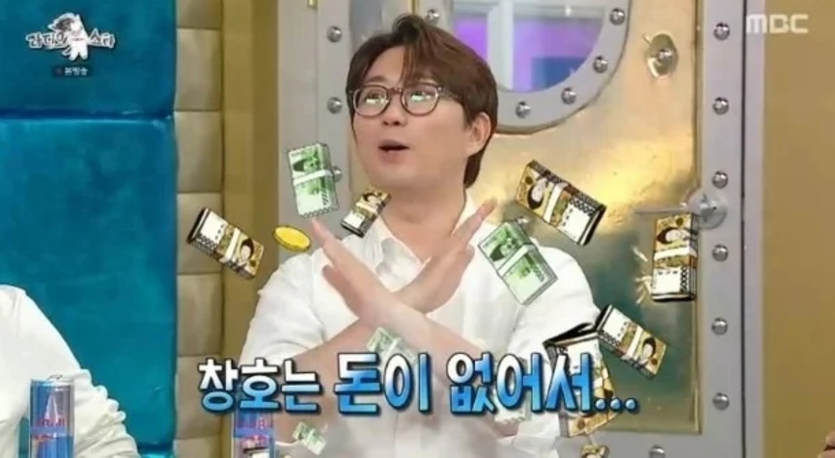 아파트 청약 포기한 이창호. / MBC '라디오스타'
