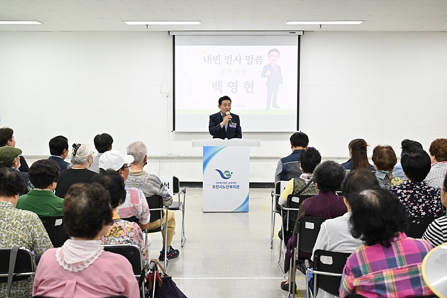 백영현 포천시장