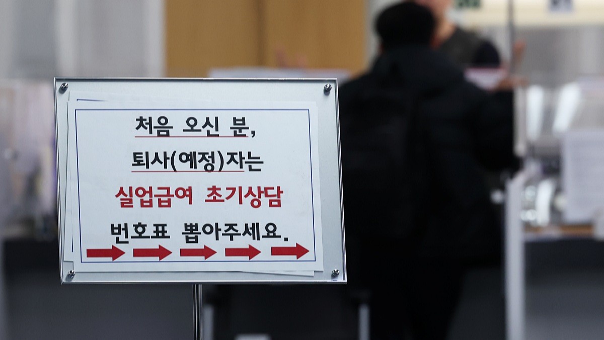기사 이해를 돕기 위한 자료사진. / 뉴스1